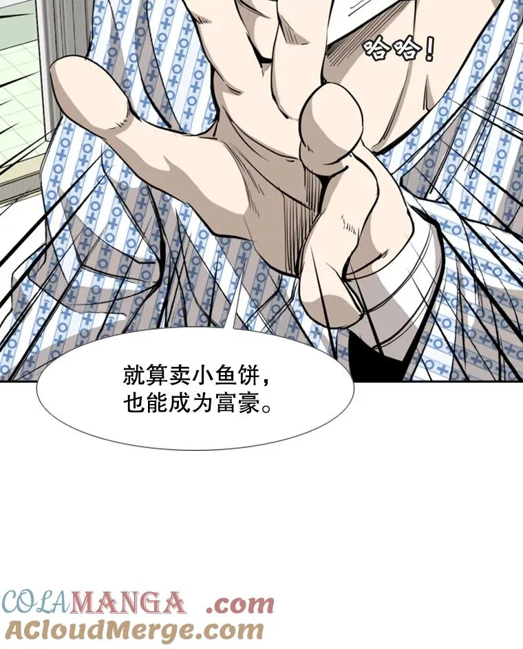 163.到此结束56