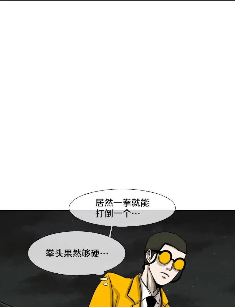 78.被暗算101