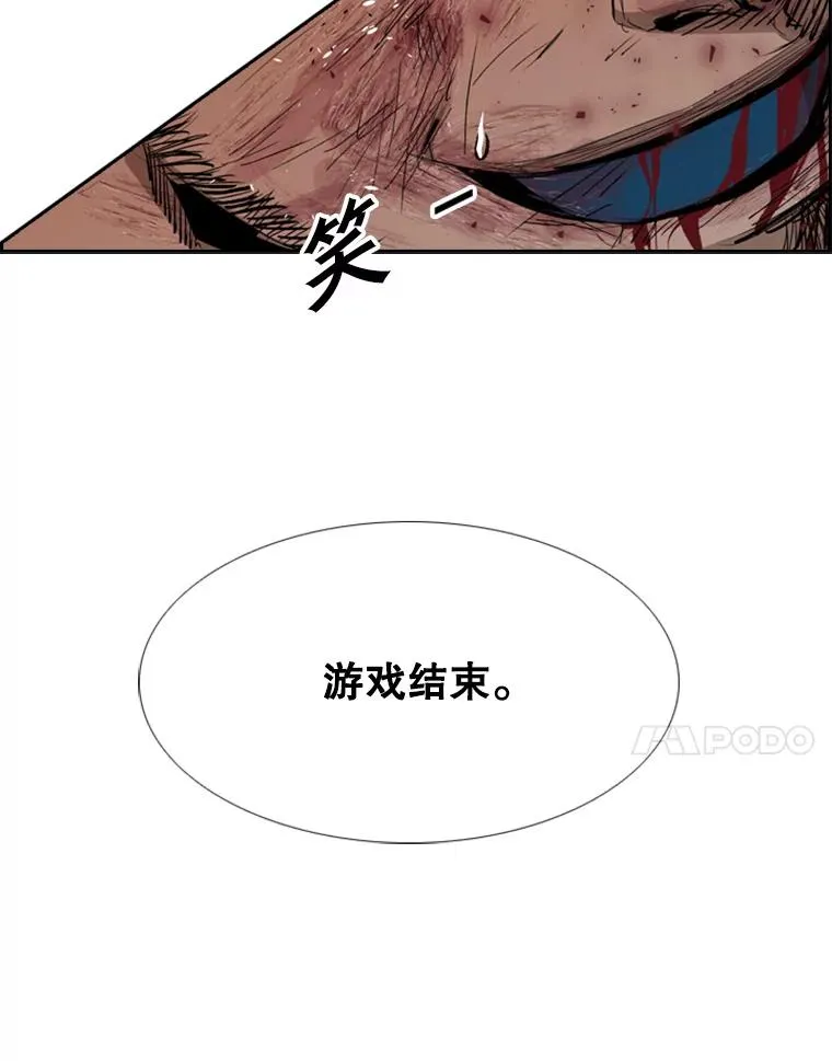 168.激烈的较量（2）6