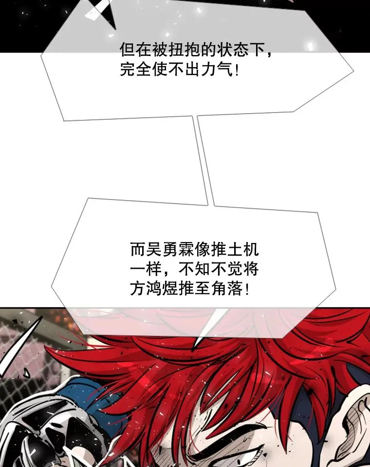 211.这只是前哨战74