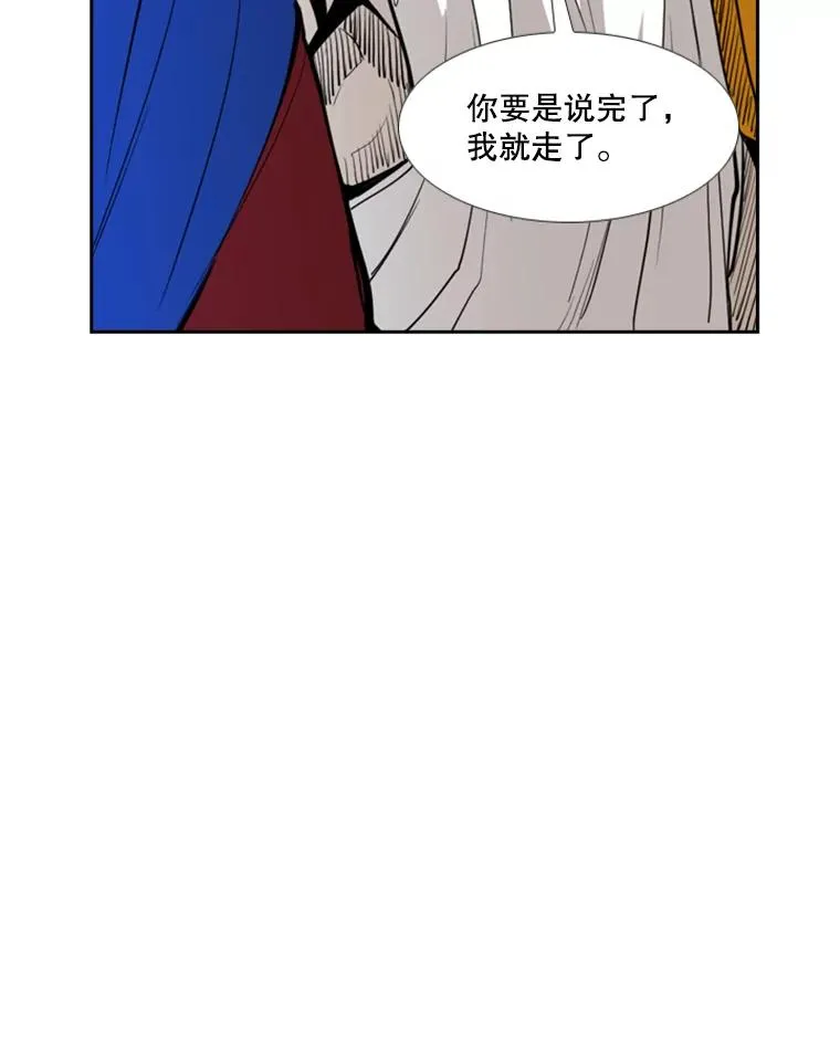 162.师兄弟间的见面94