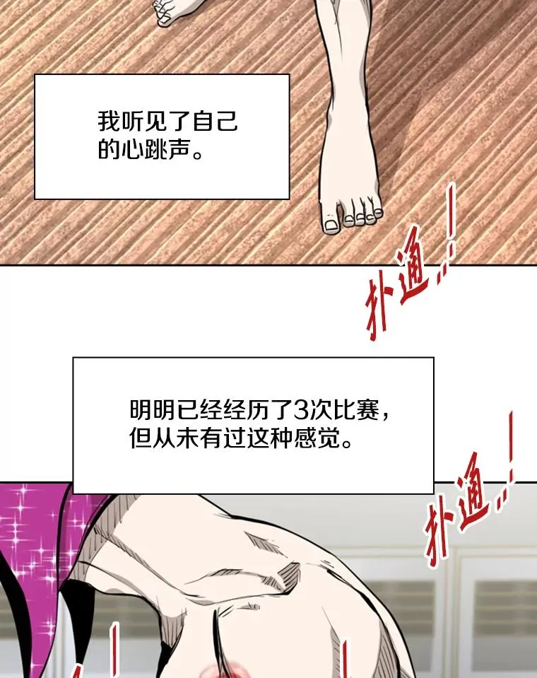 202.莫名的熟悉感11