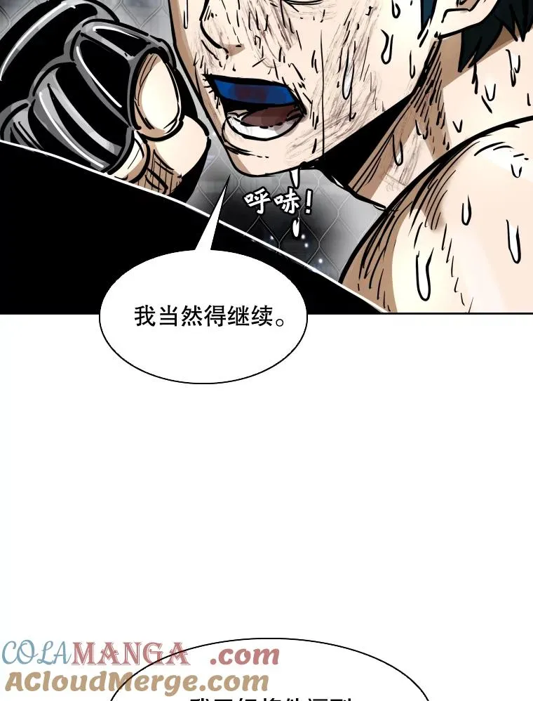 285.与维多之战（4）68