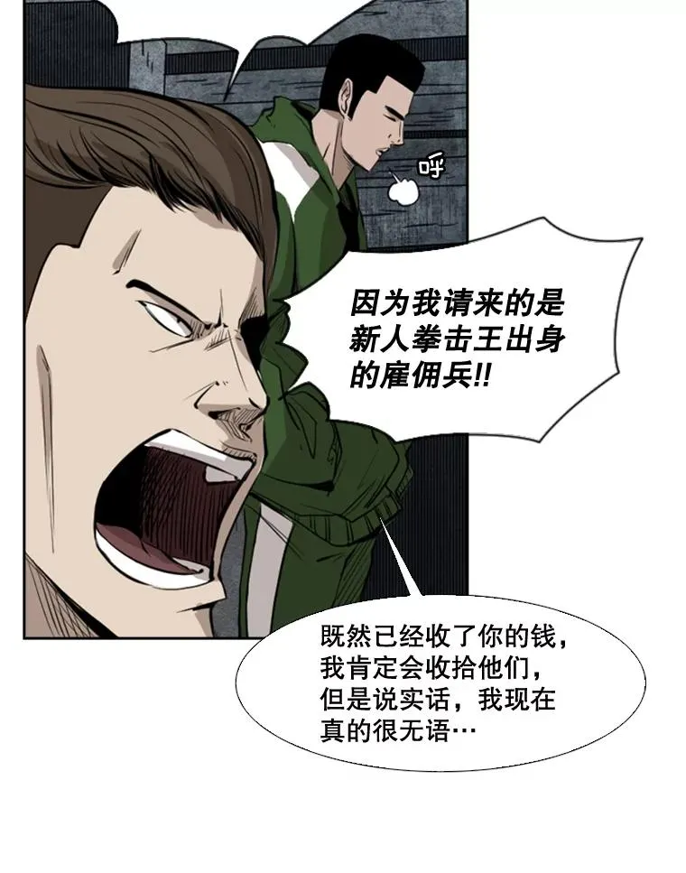 126.外传5.择业18