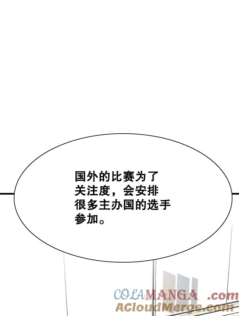 326.安排赛程92