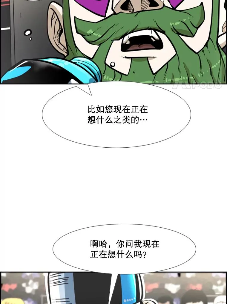 234.战后反响111