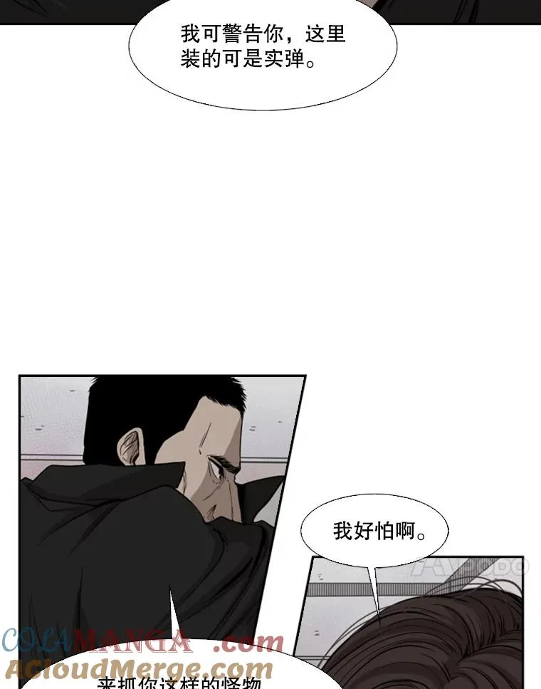 110.背锅100