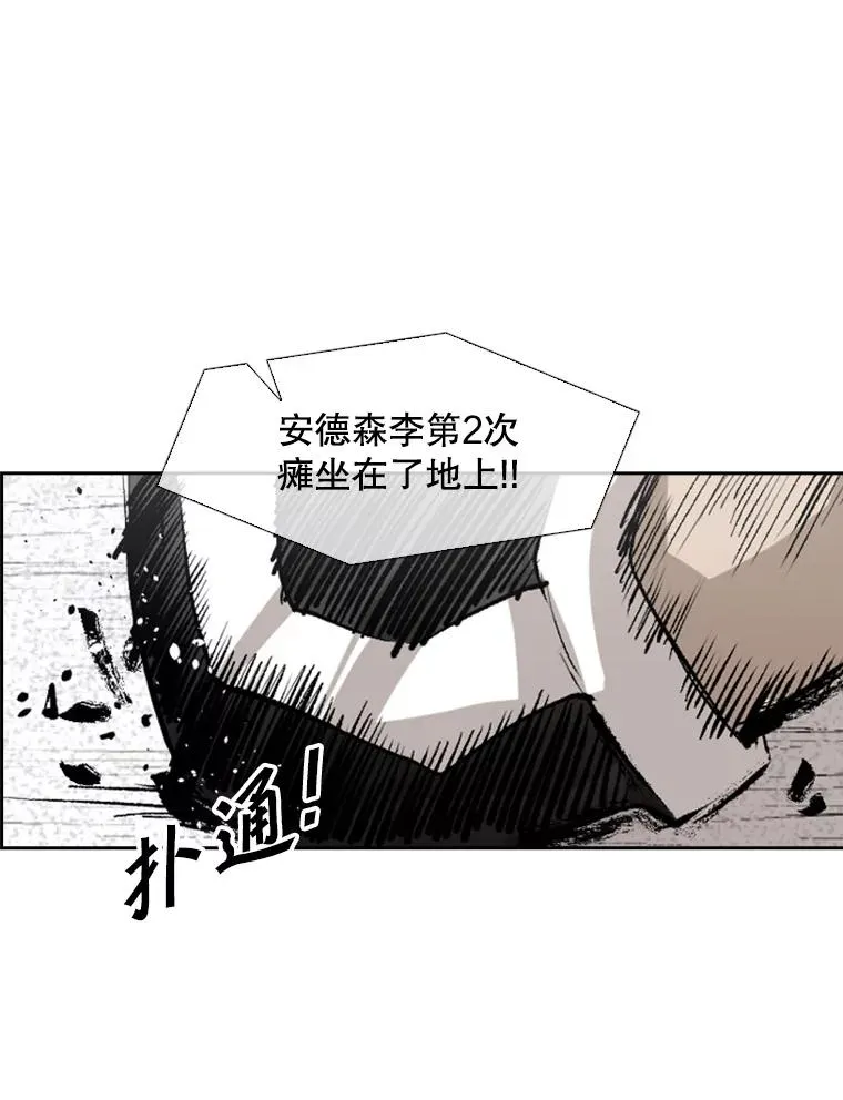 148.不被看好又怎样109