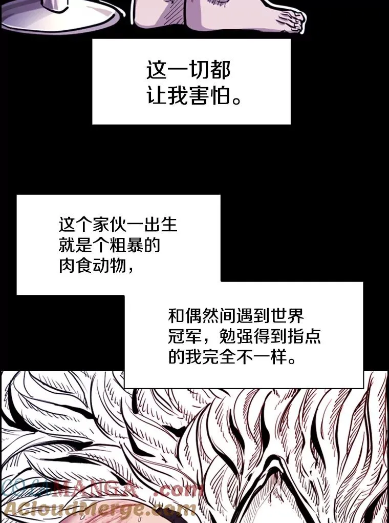 214.我在害怕104