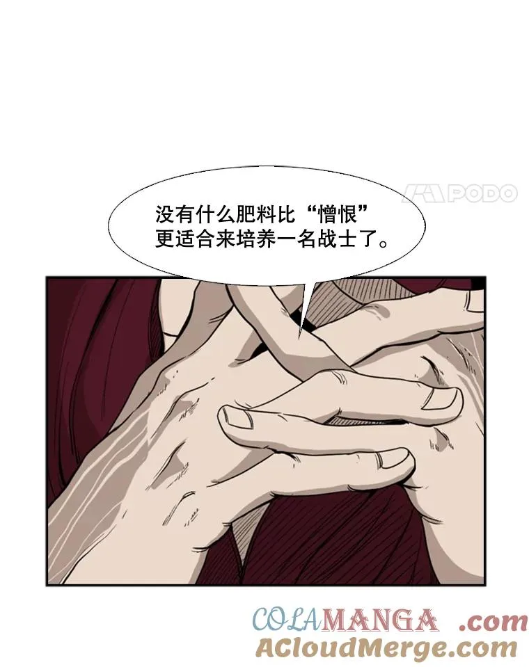 92.接受提议54