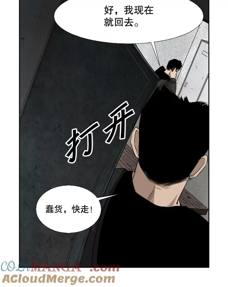 122.外传1.假如…12