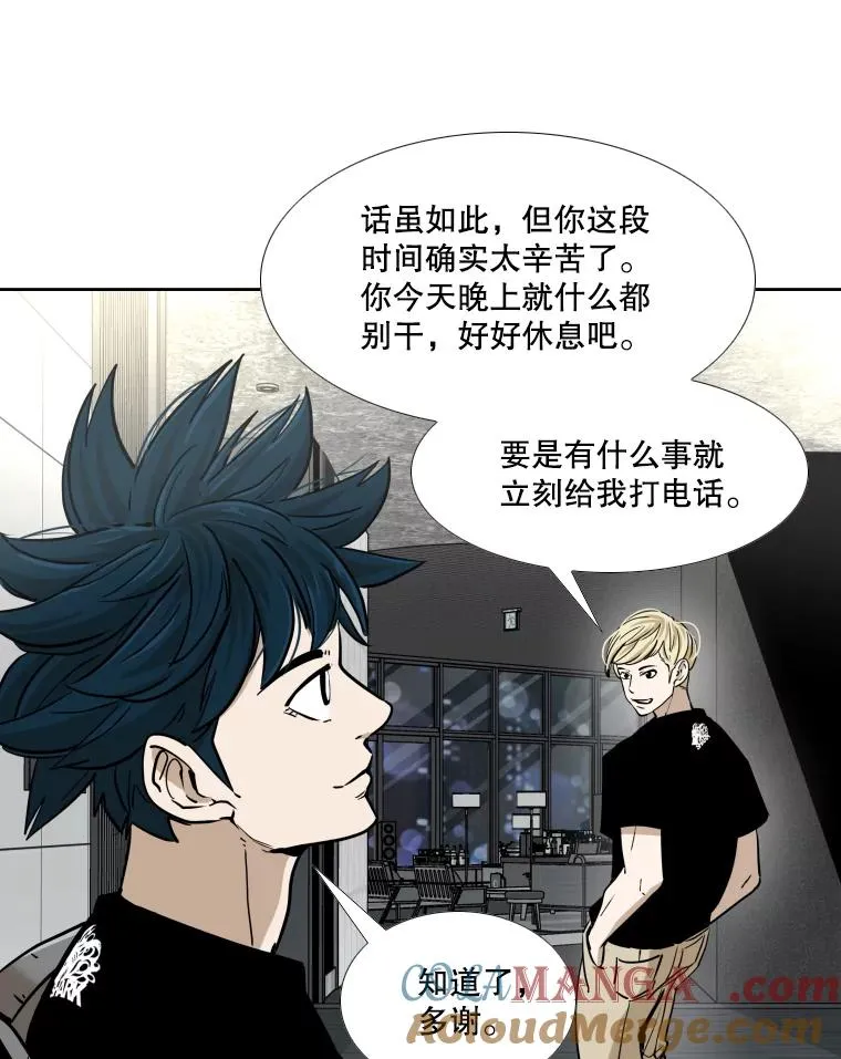 256.不满的判决112