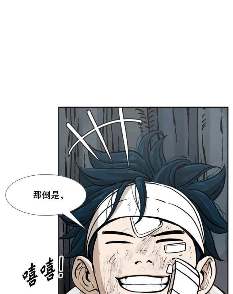 242.重回擂台的决心71