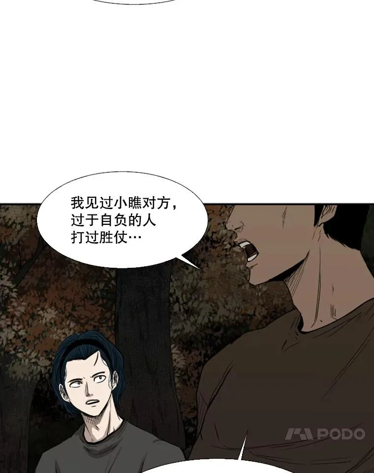 103.认可自己97