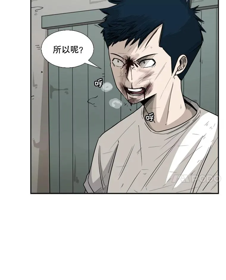 42.约战19
