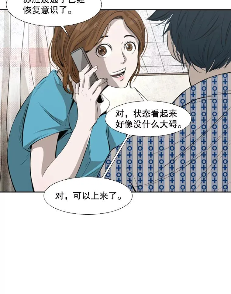 138.进入决赛圈41