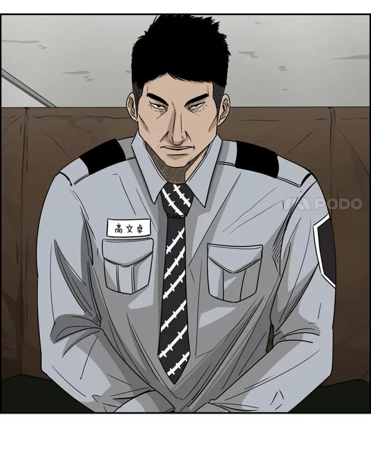 42.约战118