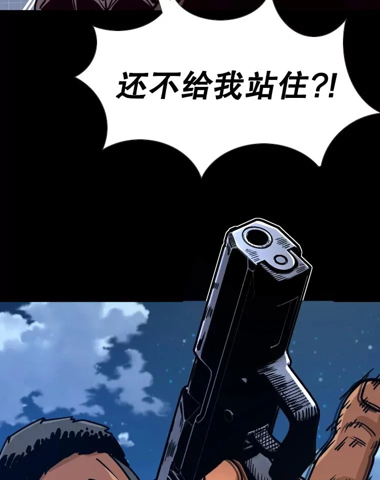 276.华金受伤的经过65