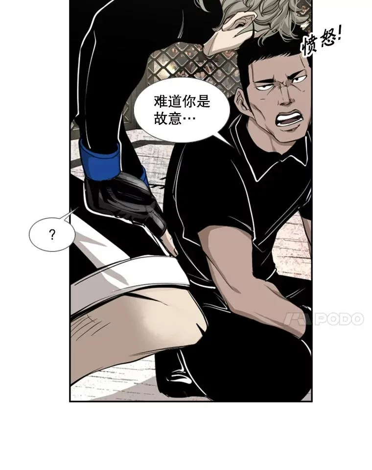 159.你给我等着17