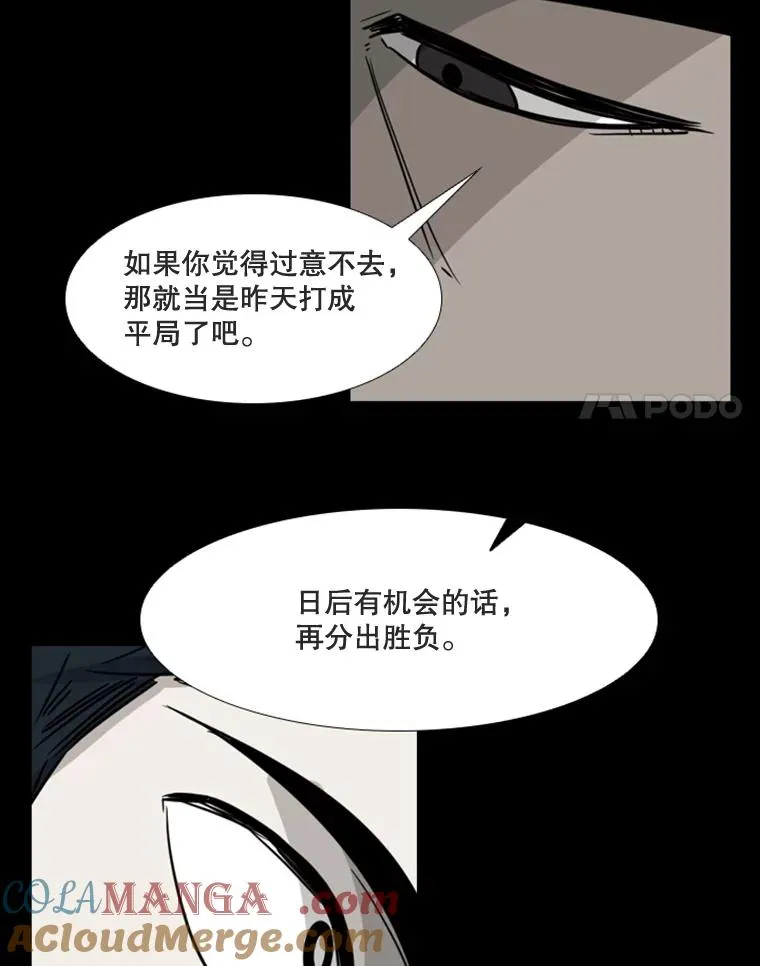 89.新秀锦标赛104