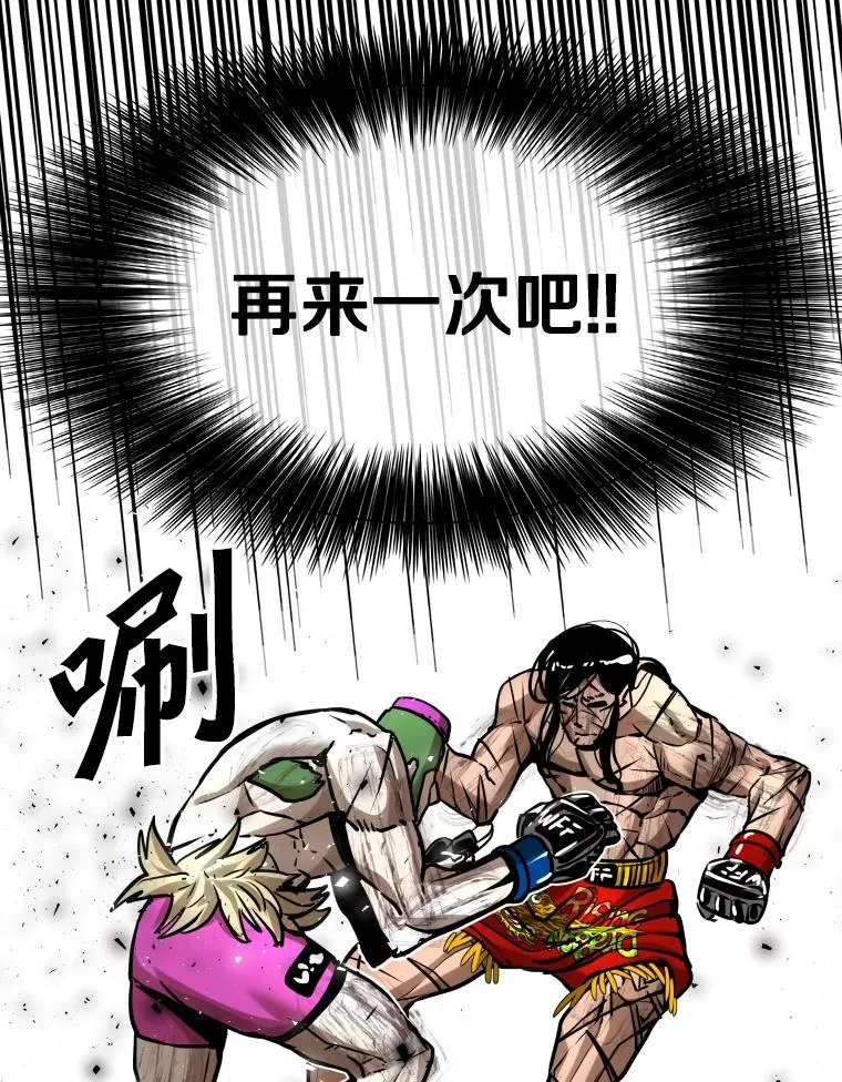 293.两败俱伤之胜39