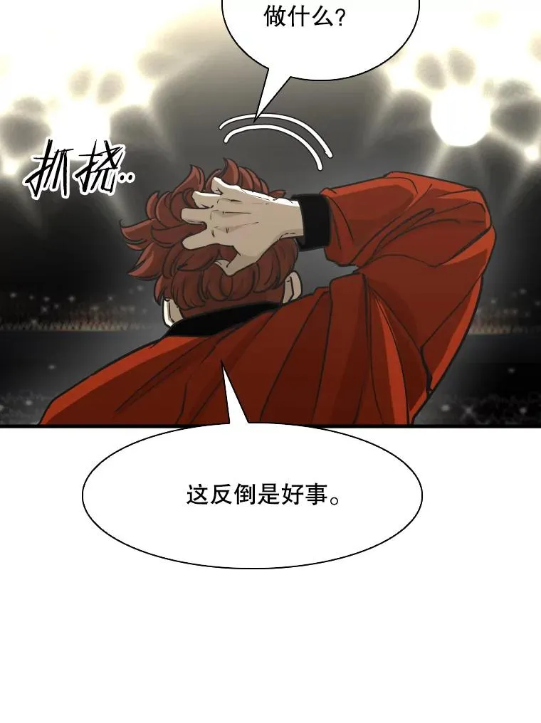 308.巴西利的胜利51