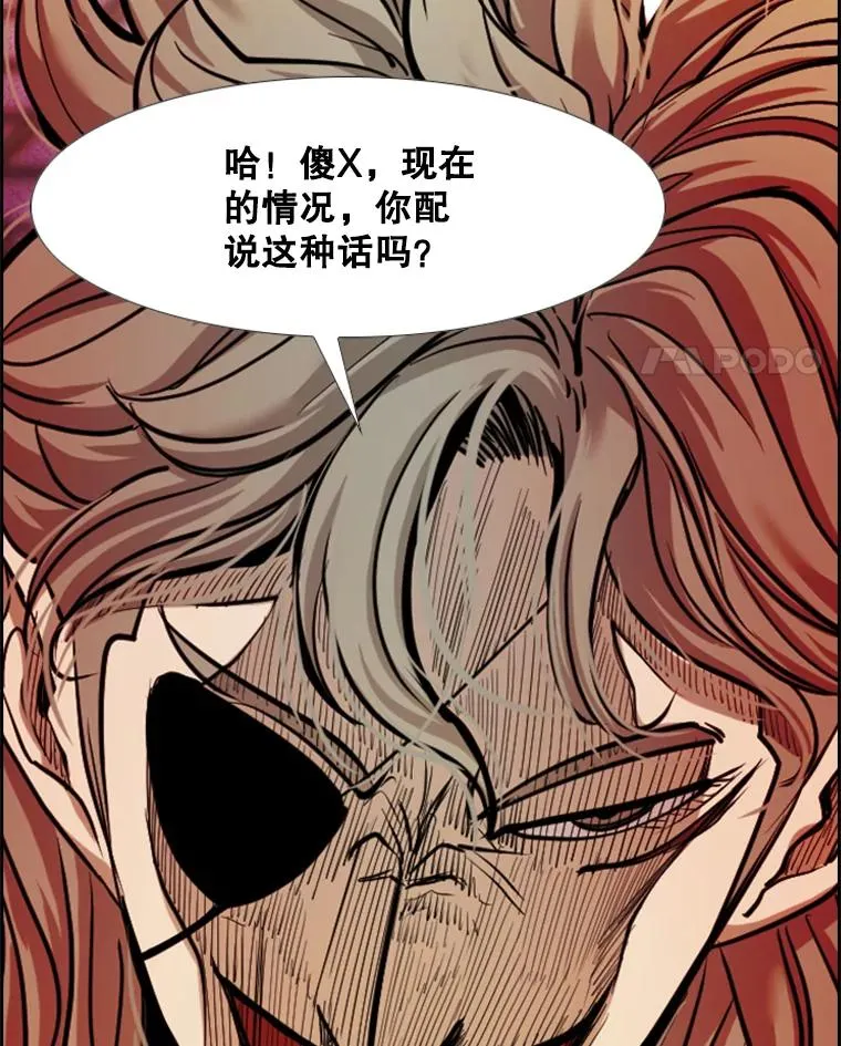 209.虎狼相争（2）41