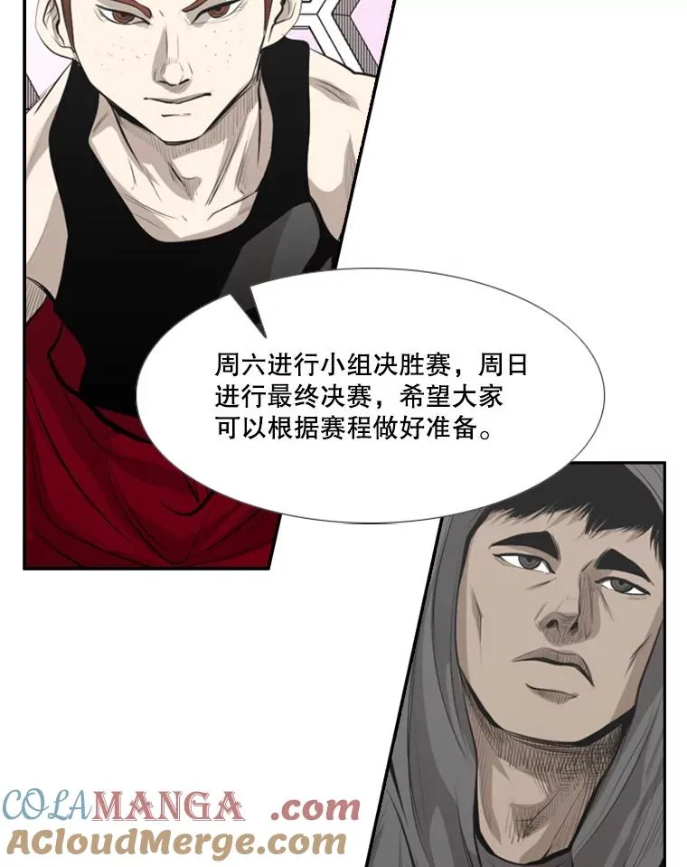 141.对阵表21