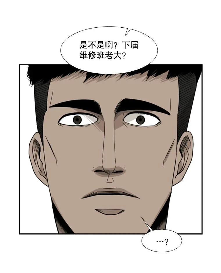 21.挑衅91