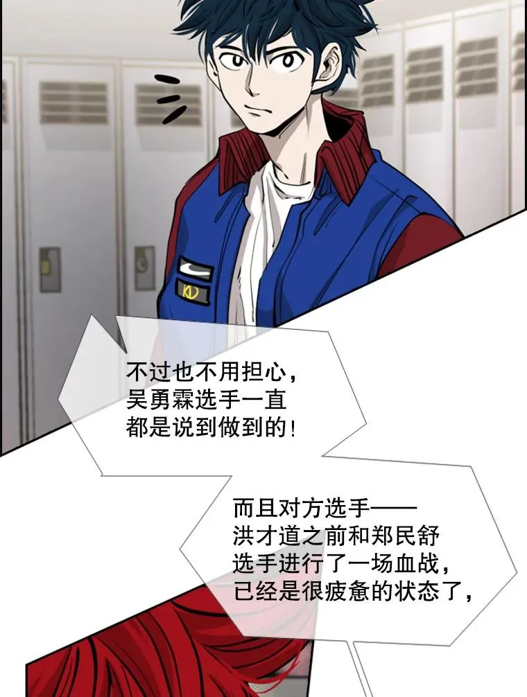 198.逆转？75