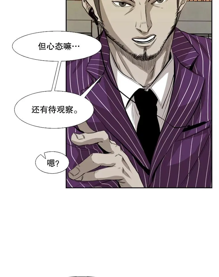 136.占下风15