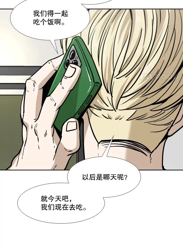 261.古斯塔沃的对战请求33