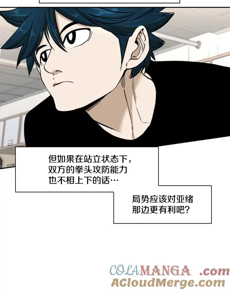 250.塔纳永与亚绪之战84