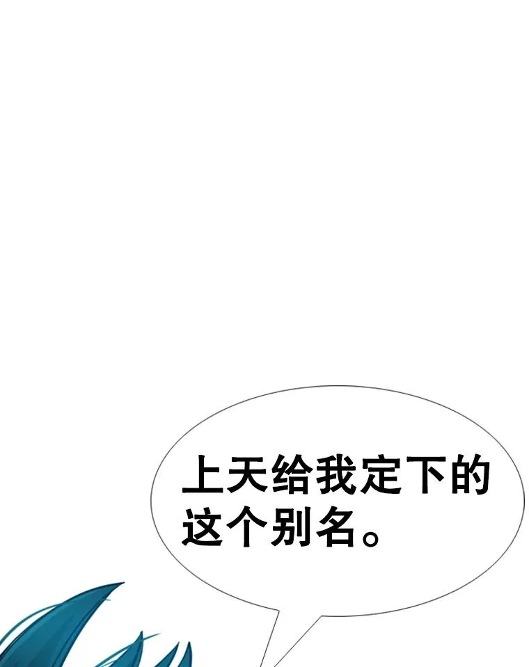 244.职业赛首秀75