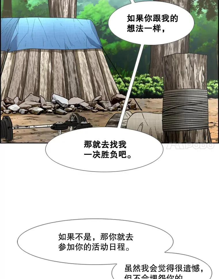 236.对战请求93