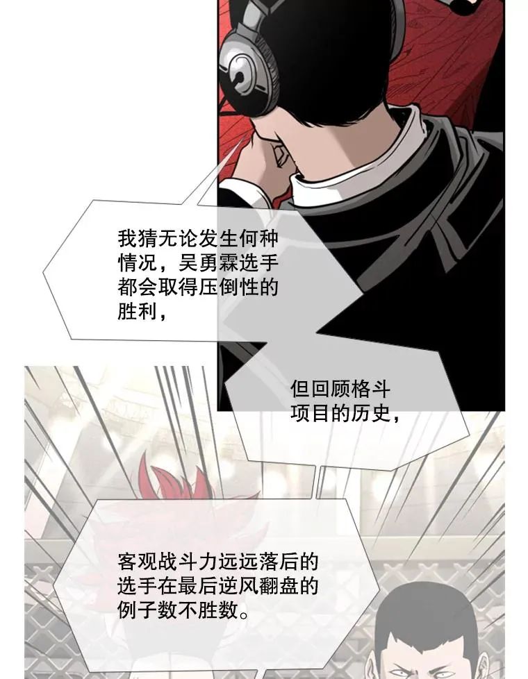 198.逆转？49