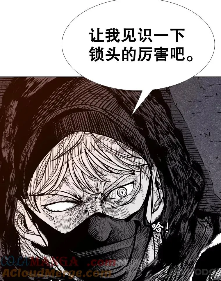 263.古斯塔沃的挑衅36