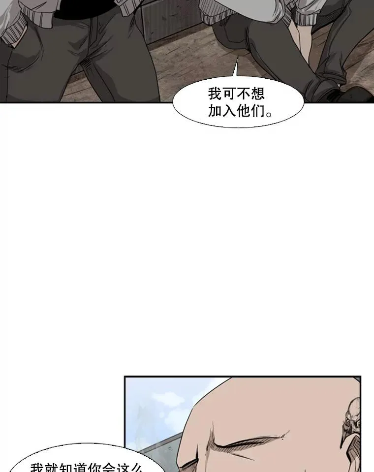 82.危险9