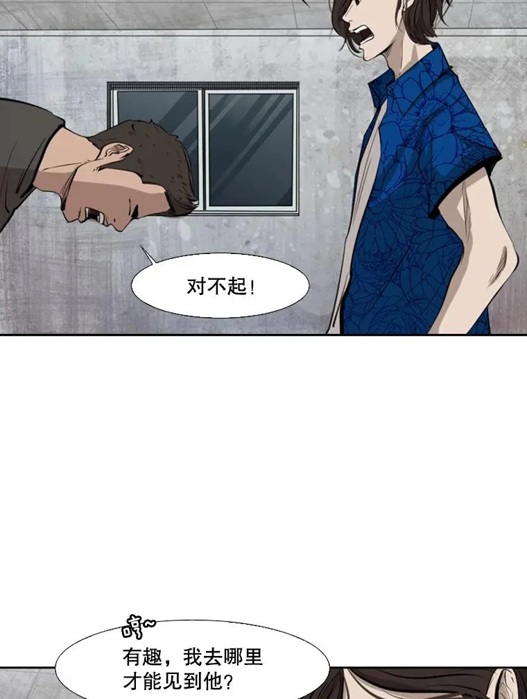 126.外传5.择业65