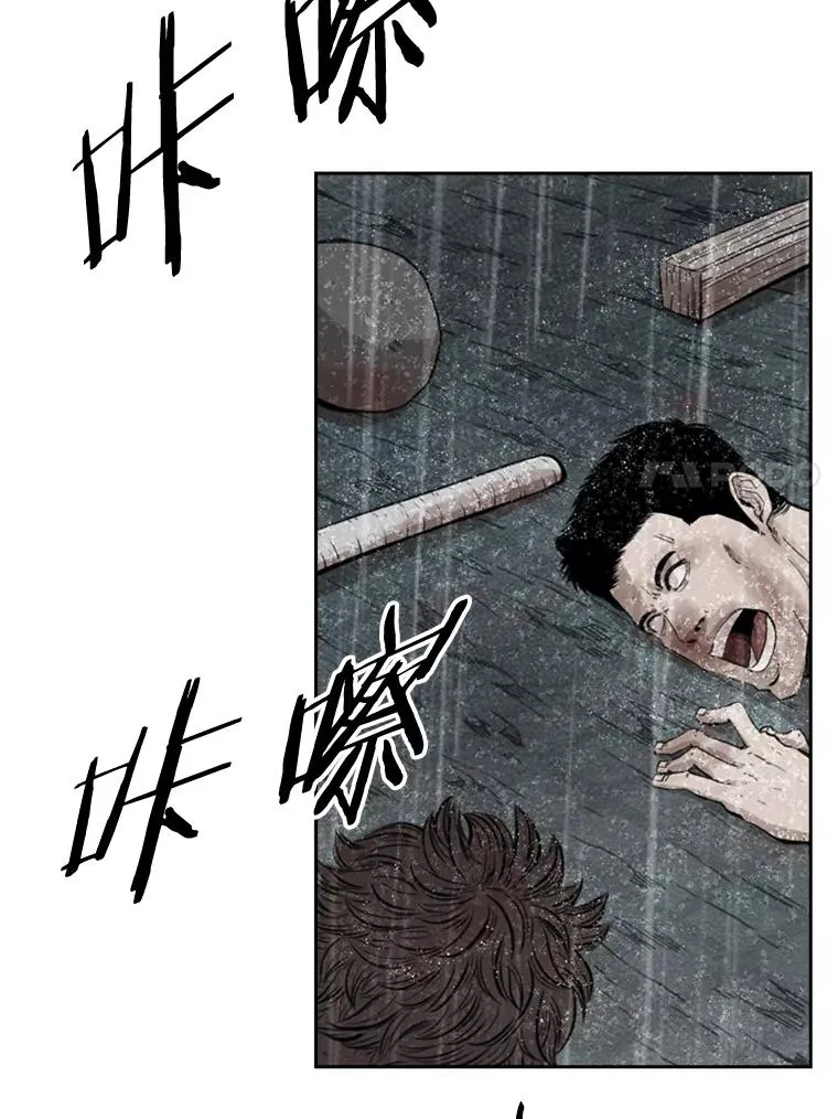 110.背锅11