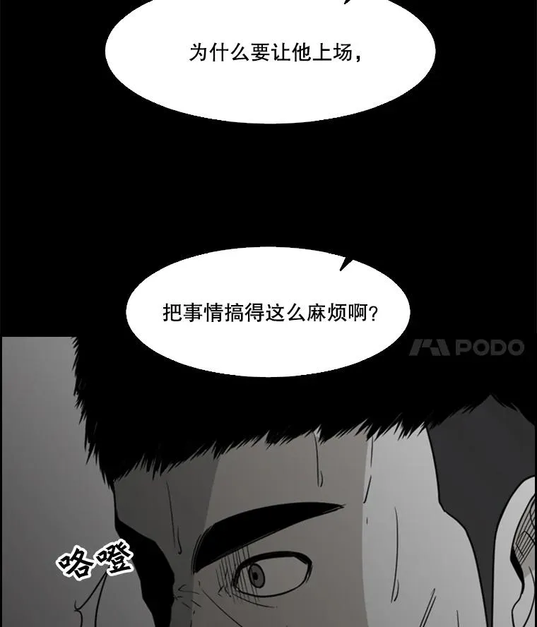 24.这里是医院85