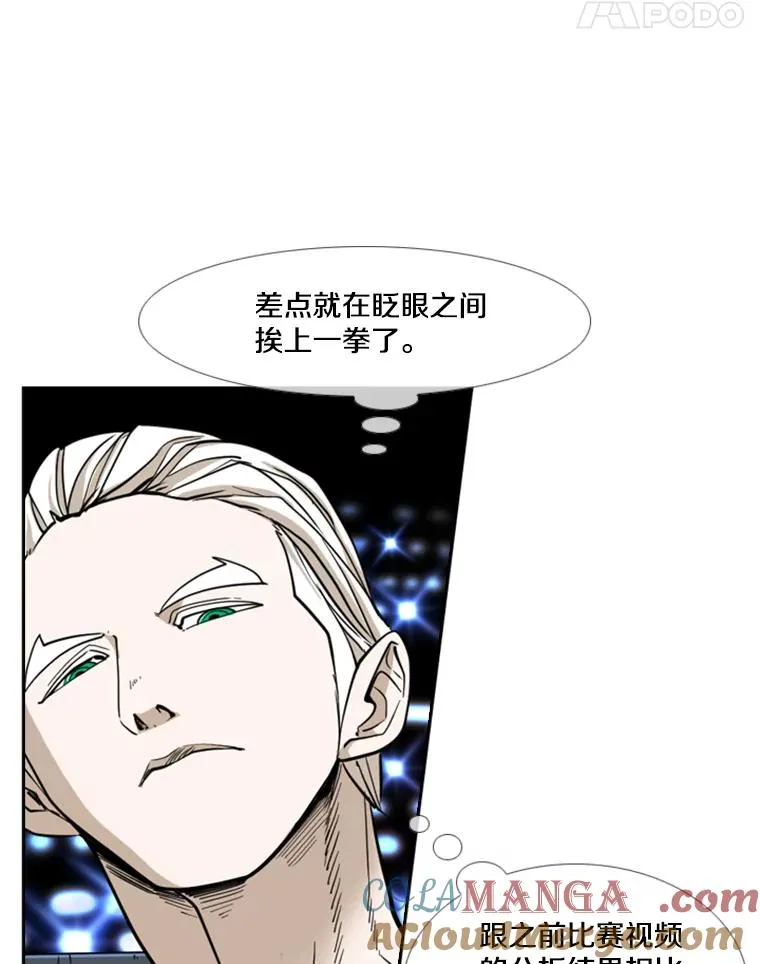 250.塔纳永与亚绪之战60