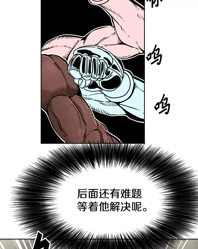 266.伺机而动49