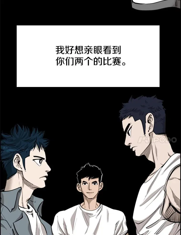 220.总决赛，开始！37