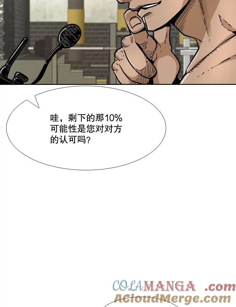 278.擂台赛准备96