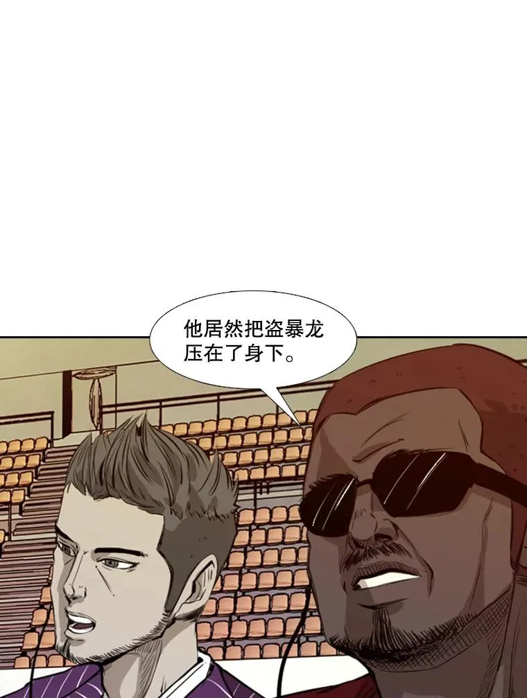 136.占下风59