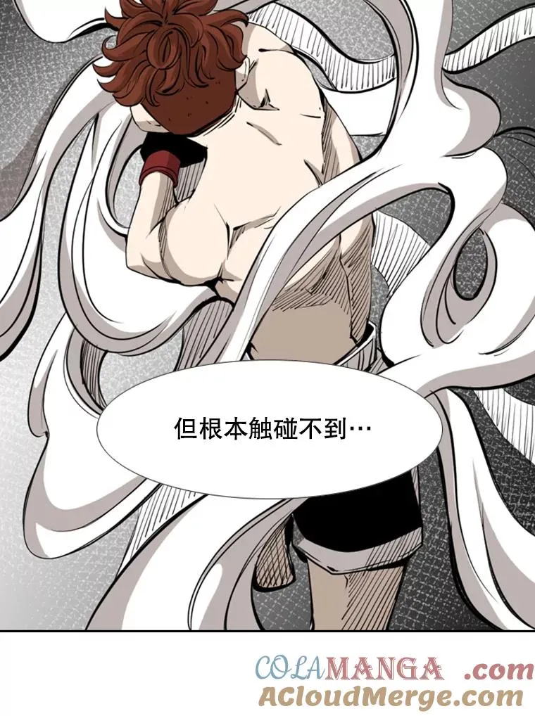 163.到此结束68