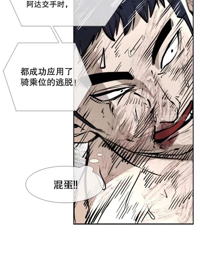 224.祸兮福之所倚…106
