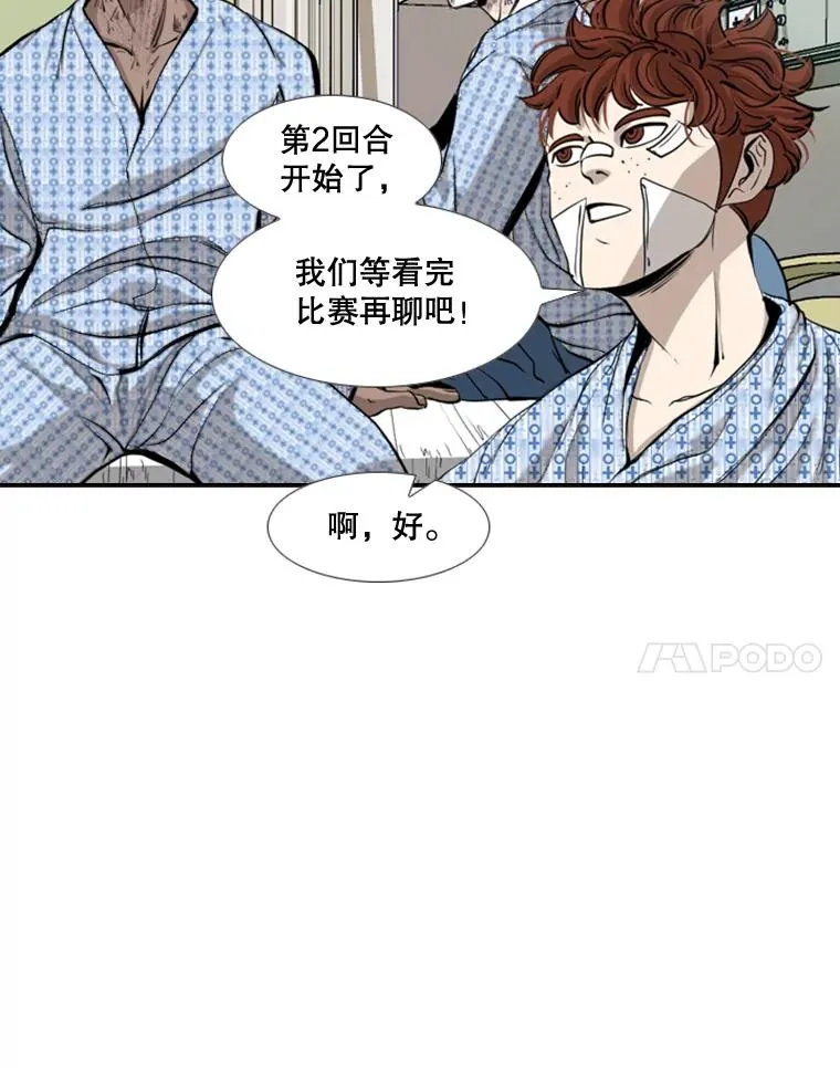174.大块头对战独眼龙（2）70