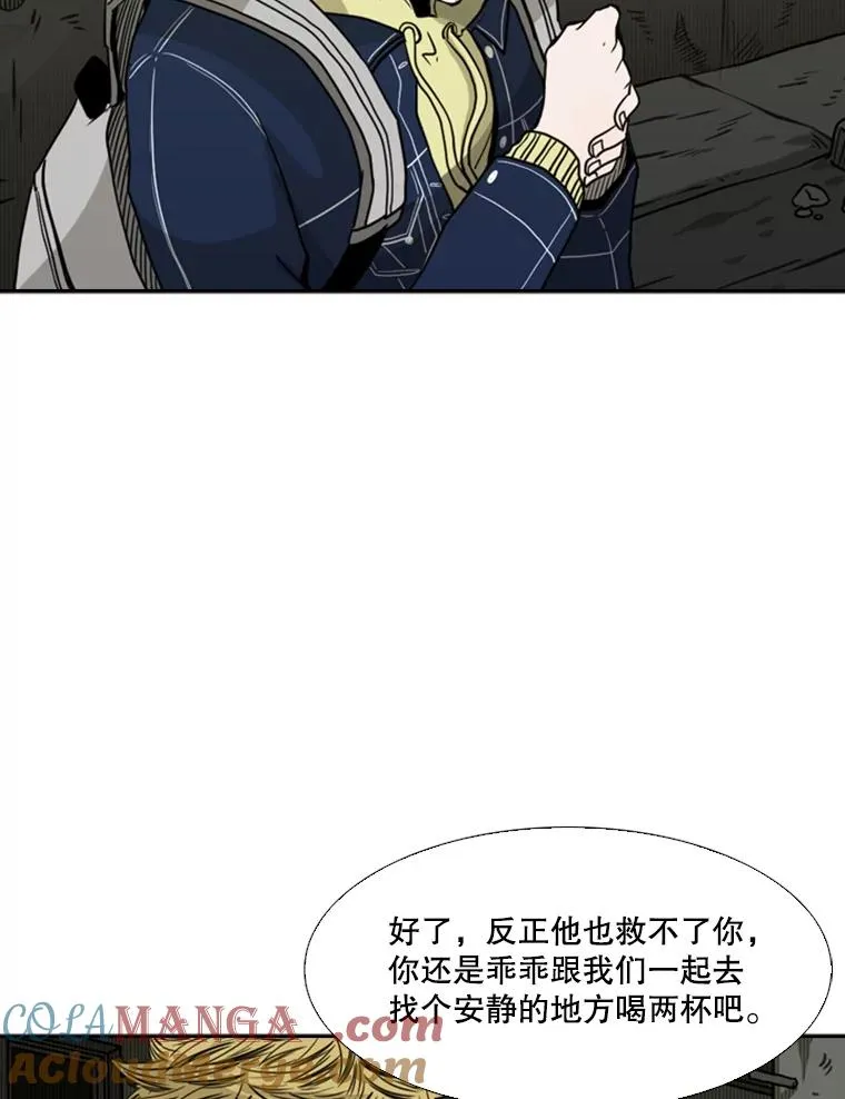 73.再次遇见28